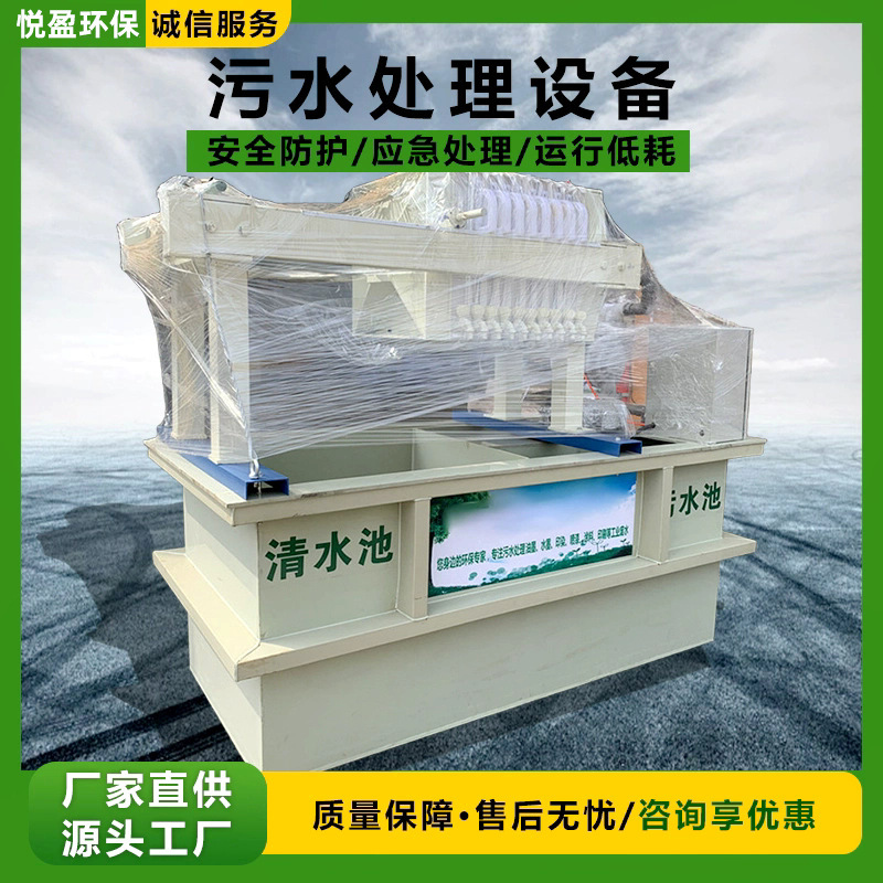 Air flotation machine for waste water treatment in breeding farms, slaughterhouses, food factories, plastic cleaning, printing and dyeing, and ink washing Air flotation machine for waste water treatment in breeding farms, slaughterhouses, food factories, plastic cleaning, printing and dyeing, and ink washing