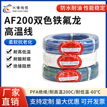 AF200�F�����ߜؾ�PFA�^������200����܇�������B�Ӿ��͸ߜ�늾�