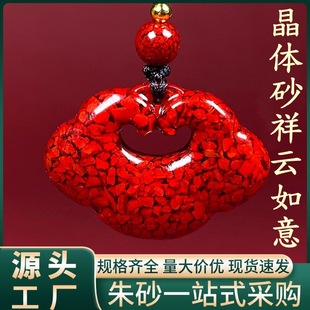 ԭ�V��ɰ���wɰ����������͸��C���wɰ�朵����Y�����l���l