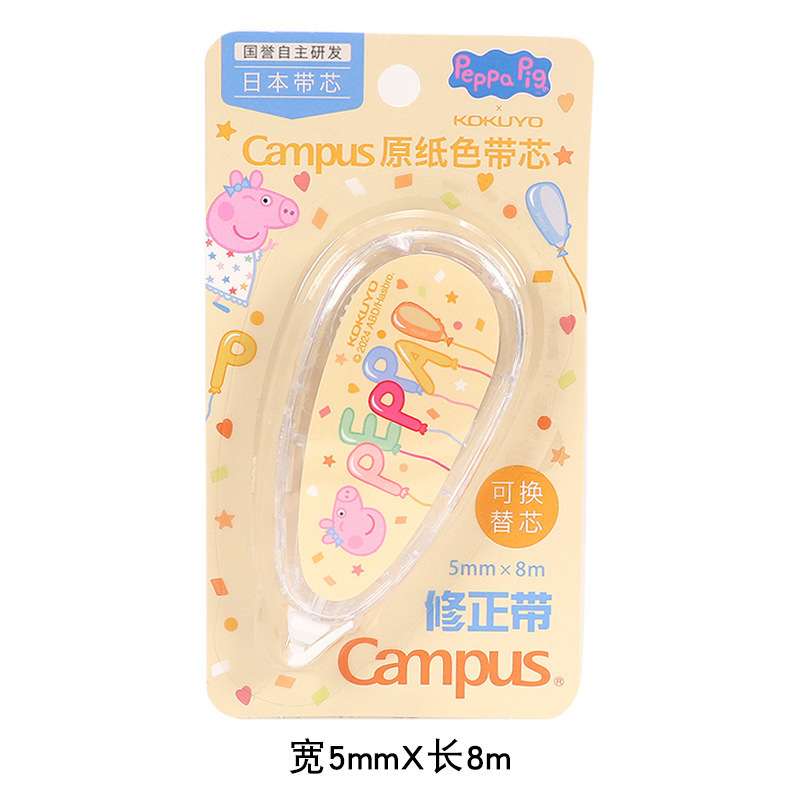 Cinta correctora original auténtica de Kokuyo, color acuarela, recargable, alto valor estético, cinta correctora para estudiantes.