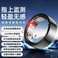 跨境新款陶瓷R1000健康监测睡眠心率血氧运动黑科技关爱智能戒指