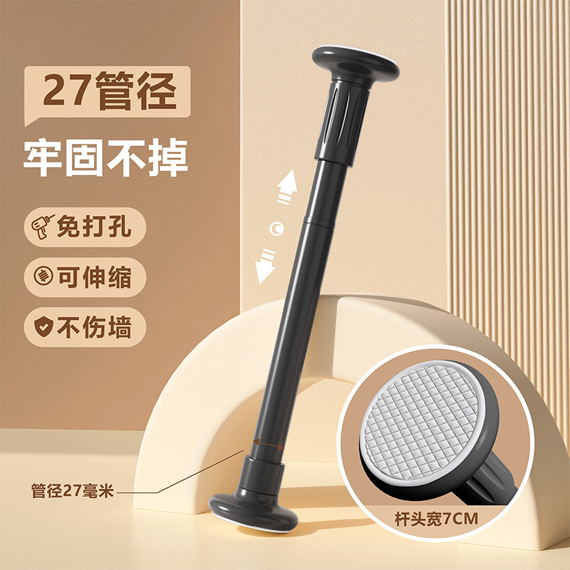パンチングなし伸縮ロッド、物干しロッド、ワードローブハンガー、ステンレス製衣類吊り下げロッド、シャワーカーテンロッド、ドアカーテン、カーテンサポートロッド|undefined