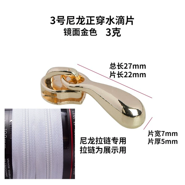 3# Nylon Water Drops*Mirror Gold* Ready in stock