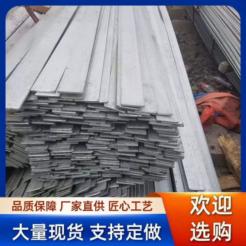 热镀锌扁钢40接地扁钢 避雷用扁铁高锌层热镀锌扁钢厂家直供批发