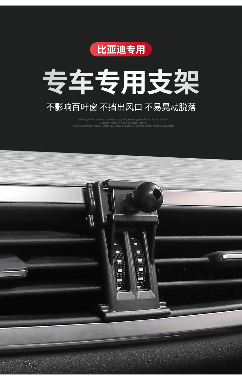 BYD Qin PLUS Tang Dynasty S6 Song MAX Han Dolphin Yuan PRO Mobile Phone Car Bracket Special Base for Special Car