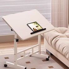 可移动电脑桌床边桌可折叠学生书桌卧室宿舍家用学习简约款升降桌
