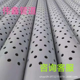 城市PVC打孔管排水管110渗水管透水管160盲管穿孔管花管-阿里巴巴