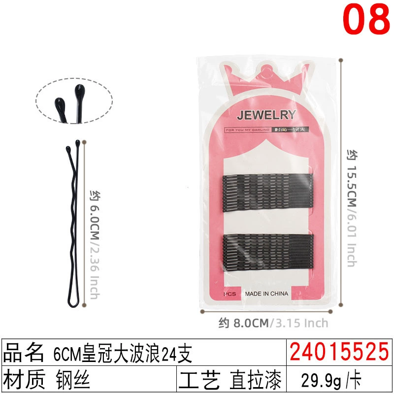 Black Steel Hairpins (Korean Style), Assorted Shapes & Sizes, Carded Pack
