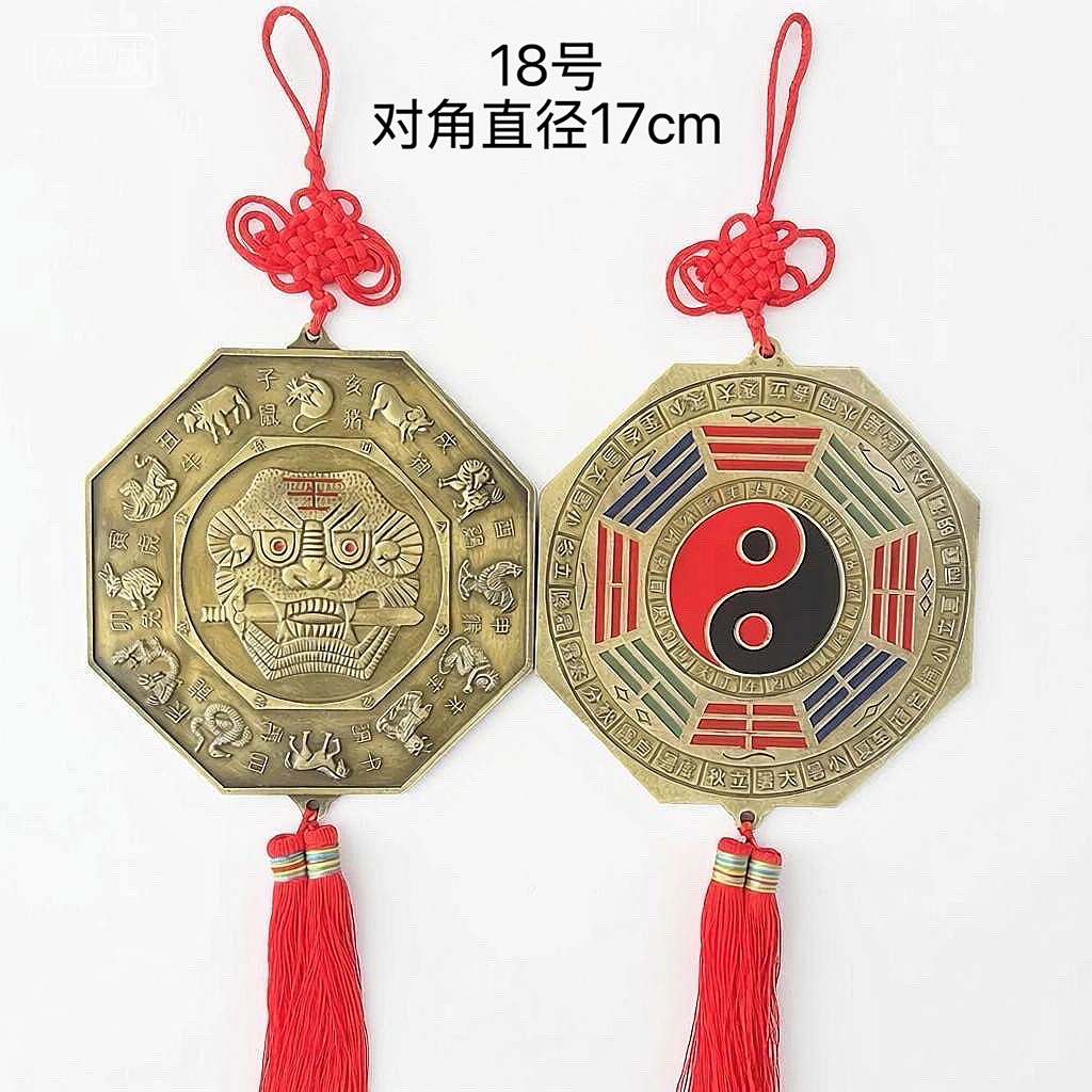 Colorful Square Tiger Head Bagua Mirror Twelve Zodiac Signs Twenty-Four Solar Terms Temple Feng Shui Chinese Style Hanging Ornament