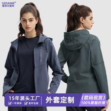 运动外套定制印logo连帽拉链工作服卫衣订做跑步健身工作服文化衫