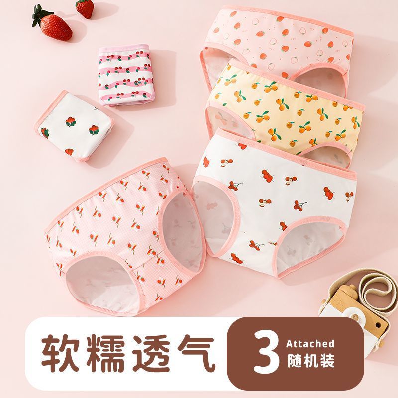 [순면항균가랑이] 3팩