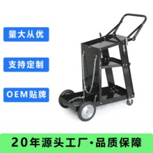 工厂定制批发焊机车 外贸车间家用可移动电焊车 电焊机气瓶推车