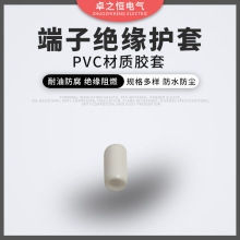 |o5-12pvcoܛzݼyoñ ܶ^3 4 5 6 8 10 9mm