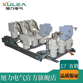 高压断路器;负荷开关;隔离开关