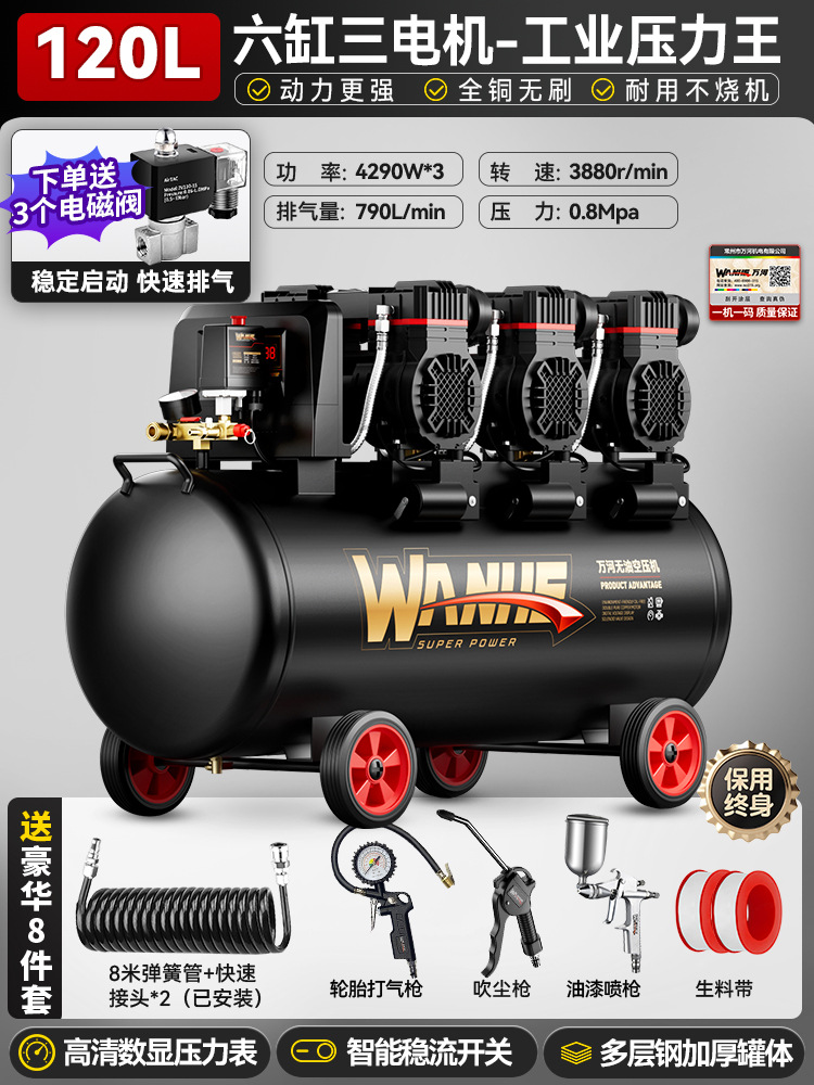 エアコンプレッサ小型220v工業級オイルフリー静音携帯木工エアポンプ高圧エアポンプ空気圧縮機