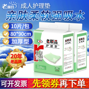 ��혲������o��|80x90��Ů�������򲻝� ����ѝ��|�o�|��Ƭ�Ӻ�