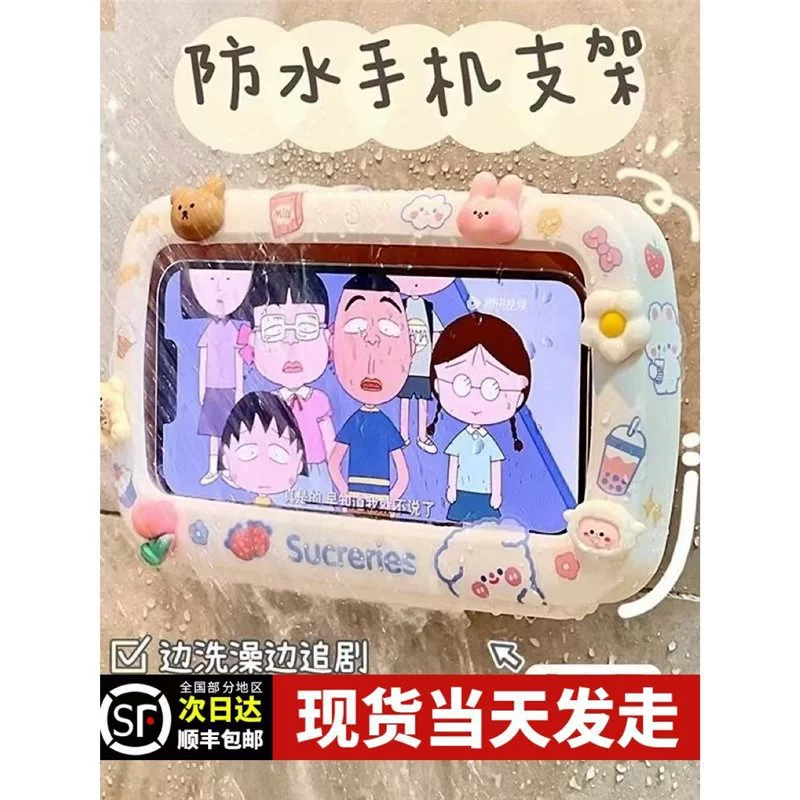 Вращающийся сенсорный с угловой водонепроницаемый держатель для ванной