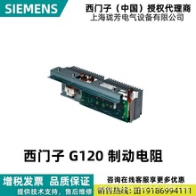 6SL3300-1AE32-5AA0���T��ȫ�� G120 �Ƅ����6SL33001AE325AA0