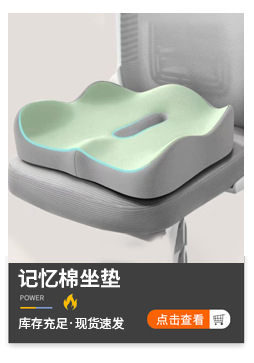 Cross-Border Car Lumbar Support Memory Foam Neck Pillow Multifunctional Shoulder and Neck Protection Headrest Car Comfort Cushion Support
