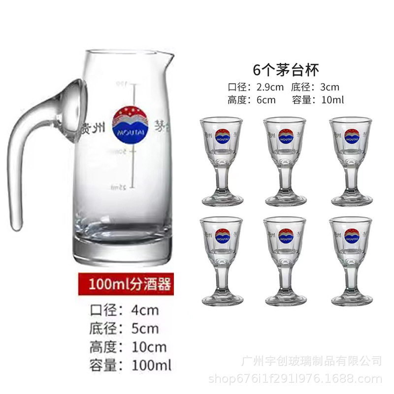 Tazas de licores de pies altos, cajas de regalo de licor, tazas de licor de vidrio sin plomo, tazas de licor de pequeño tamaño