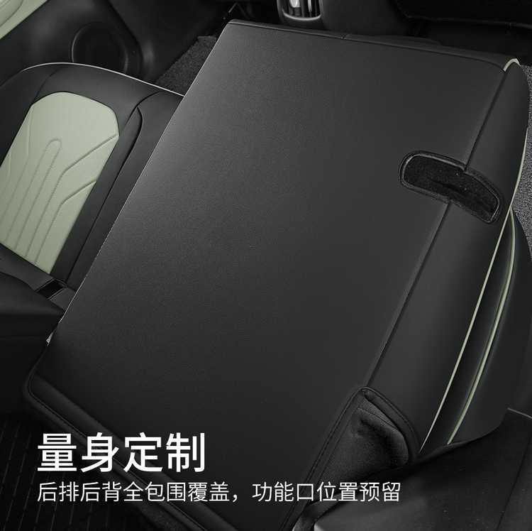 2026 New Model Chery QQ3EV Special Car Seat Cushion 310/420 Sharing Love Edition Full-Coverage Breathable Seat Cover