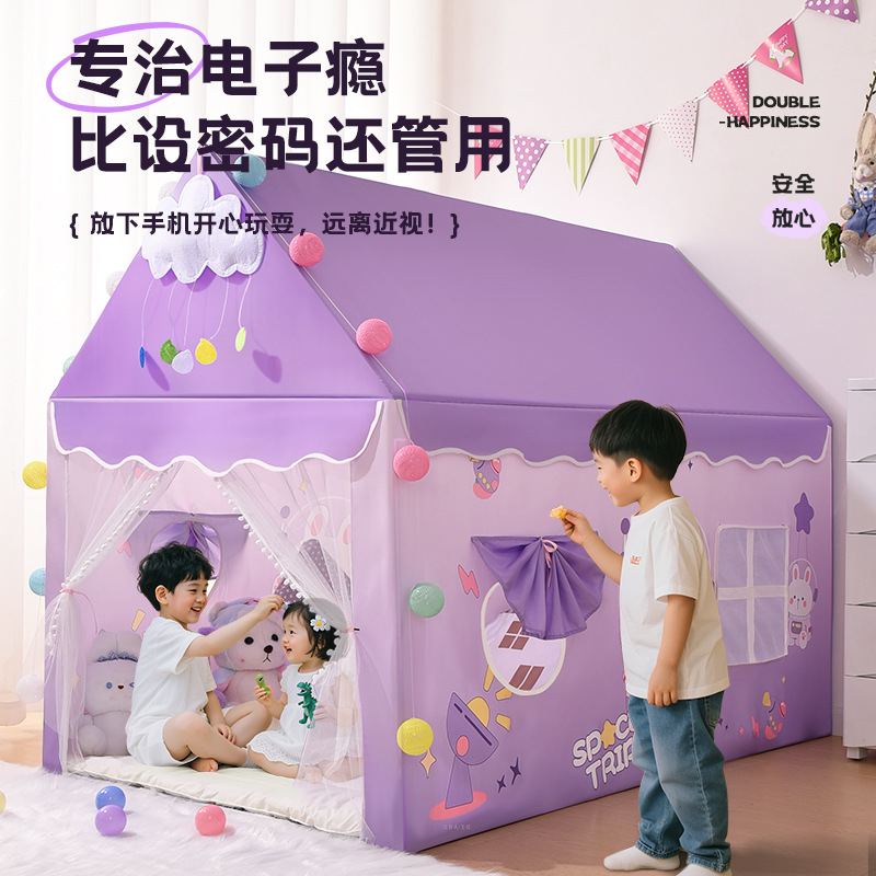 Children's tent, game castle, toy house, separate bed, indoor tent, secret base, playhouse, unisex.