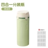 Quiet Green (comes with Chinese sticker)