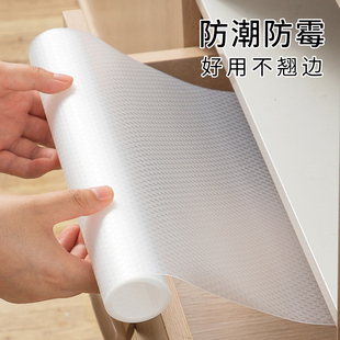 Ll Drawer Pad Paper Cabinet Waterproof and Moisture-Proof Pad Wardrobe Kitchen Cabinet Shoe Cabinet Mildew-Proof, Oil-Proof and Dirt-Proof Sticker Can Be Cut