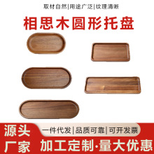 ��˼ľ�бP녶��β�P�ͱP����ľ�Ʋ;��L���ε����ռ{�P�c�ĵ�