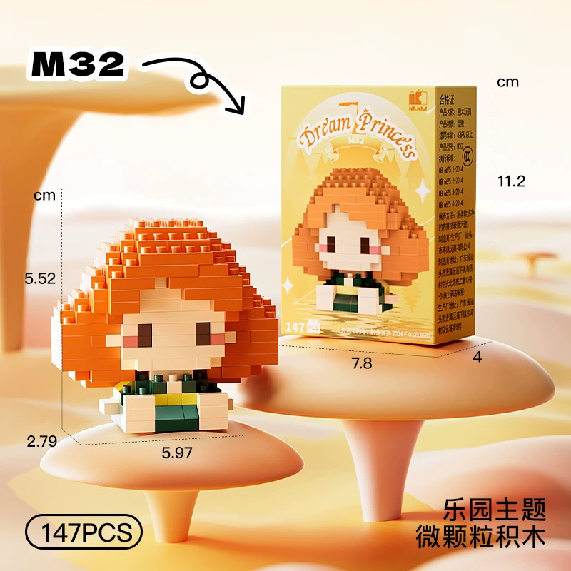 Подарочная коробка для конструкторов в виде блоков (Lego) — наборы мини-конструкторы разного цвета, коробка с цветами 7.8×4×11.2 см, 144 шт опция