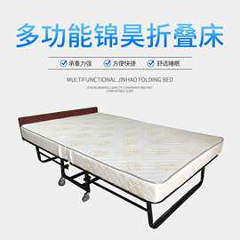 酒店专用折叠床便携式午休床折叠床单人金属一体可移动简易折叠床