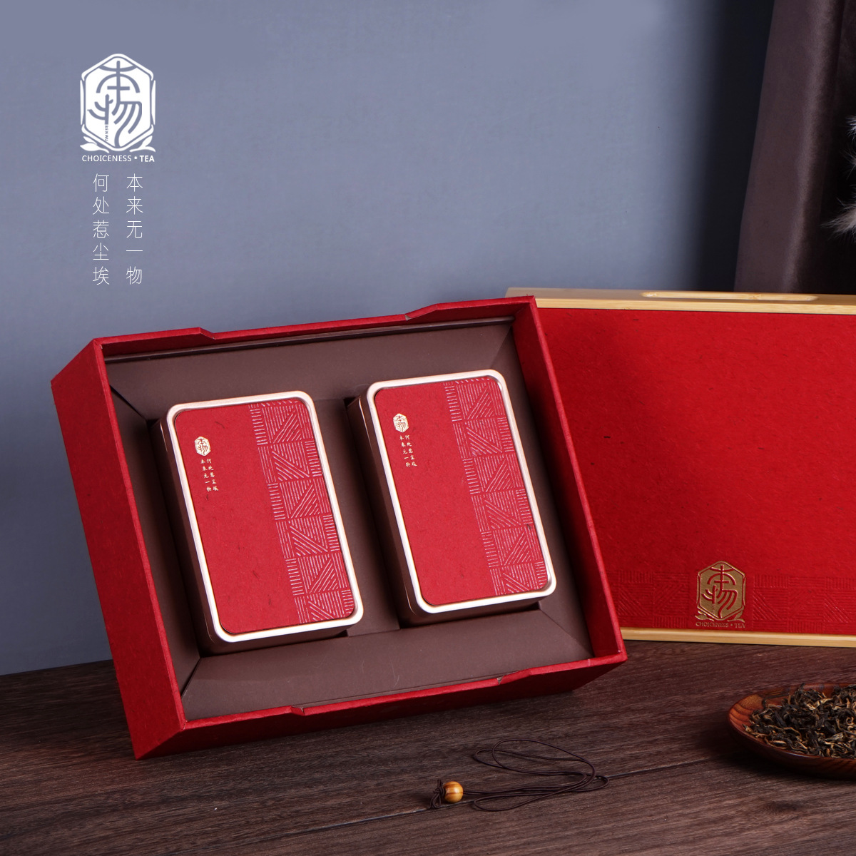 新款竹品双罐马口铁盒茶叶包装盒半斤装红茶绿茶武夷岩茶小青柑空