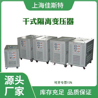 三相380V415V转220V200V460V660V1140V升降压干式隔离变压器 10KV