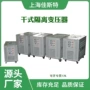 三相干式隔离10kv变压器