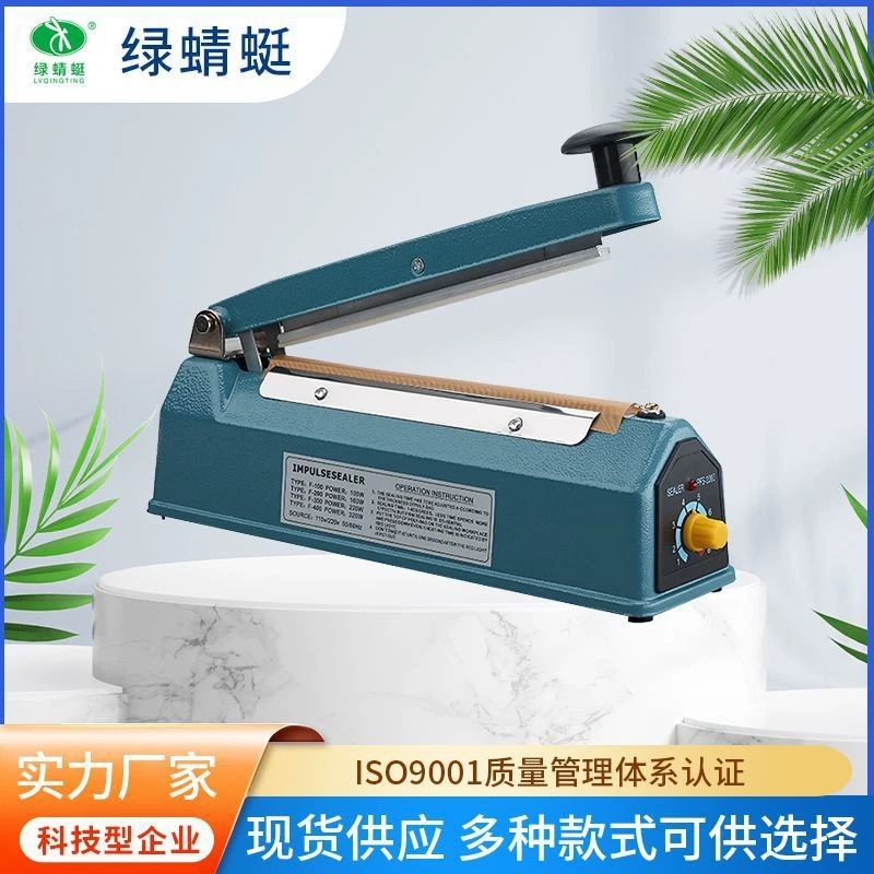 Машина для запечатывания рук в железной оболочке Green Dragonfly может запечатывать нетканую маску, чай из нуги для лунного торта и т. Д., Для отправки нагревательной проволоки
