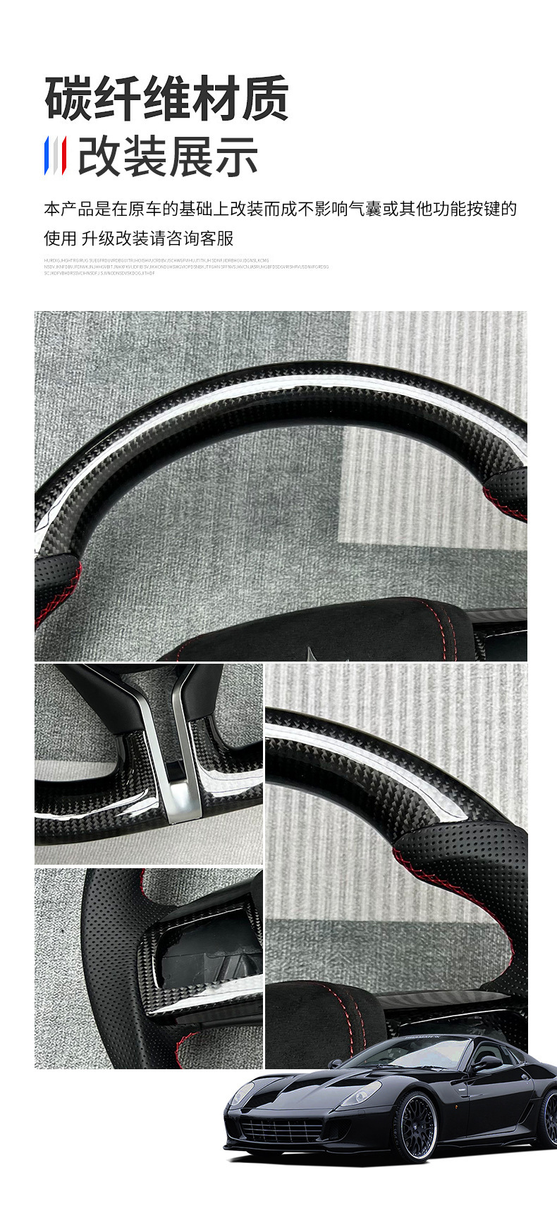 Car Steering Wheel Customization Suitable for Maserati Ghibli Carbon Fiber Flat-Bottom Steering Wheel Modification