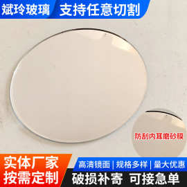 圆形玻璃镜片化妆镜加工平面单面化妆镜可定 制diy椭圆形玻璃镜片
