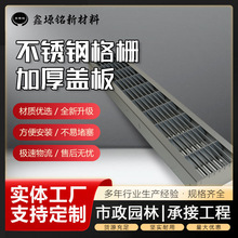 工厂直销不锈钢格栅镀锌钢格板楼梯踏步板排水沟加厚盖板排水井盖