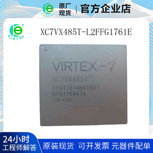 XC7VX485T-L2FFG1761E FPGA ����߉݋΢̎��������������IC