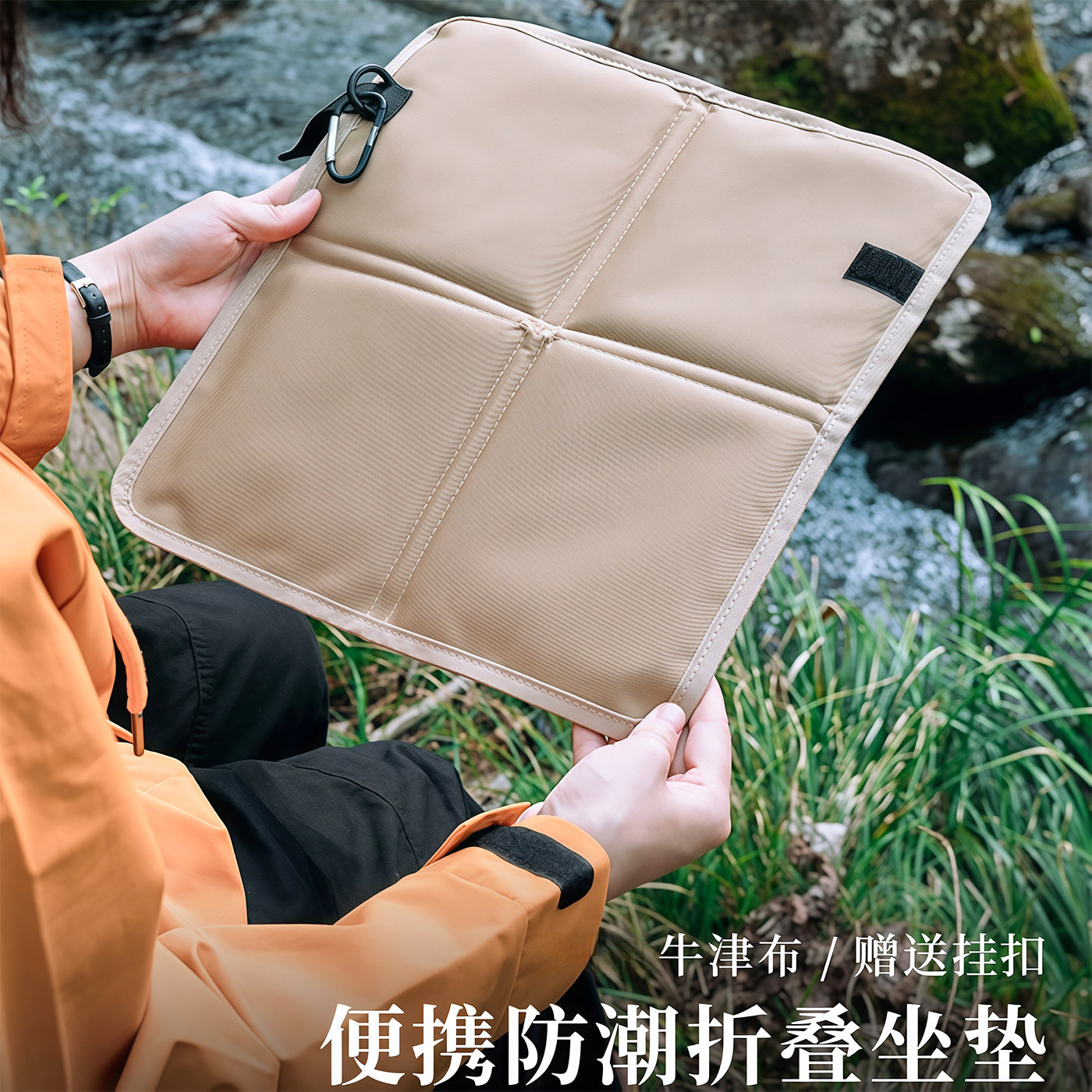 Portable foldable outdoor moisture-proof mat, suitable for buses, concerts, travel, camping, and casual use with children.