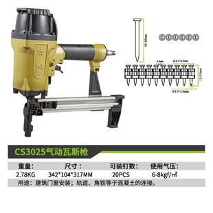 ������˹�ᔘ������˹��CS3040L/3025������ˮ�ࠝ�T�������b��