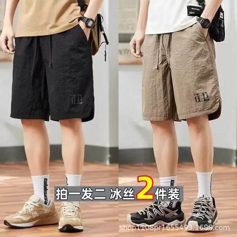 Korean celebrity style ice silk casual shorts for men, summer thin, loose, quick-drying, sporty, trendy, American workwear style