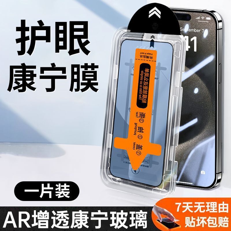 クリーンルームは赤米K80強化膜k80Pro/K70k60k50全画面米15/14携帯電話フィルムを適用している|undefined