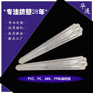 Manufacturer Supplies Acrylic Plum Blossom Tube Pvc Plastic Special-Shaped Material Transparent Plexiglass Threaded Tube