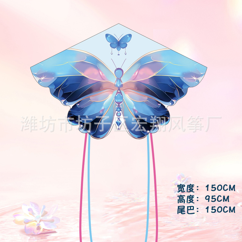 1.5m 바다의 심장 블루 드림 나비