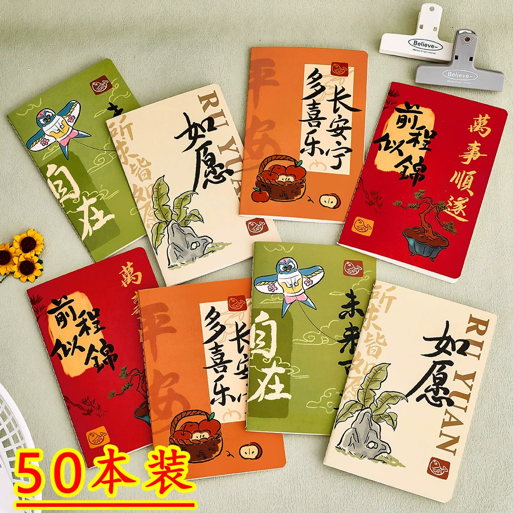 Вдохновляющий блокнот для учащихся начальной школы, подарки для учащихся младших классов, призы для всего класса, канцелярские принадлежности для практического обучения в классе на начало учебного года.