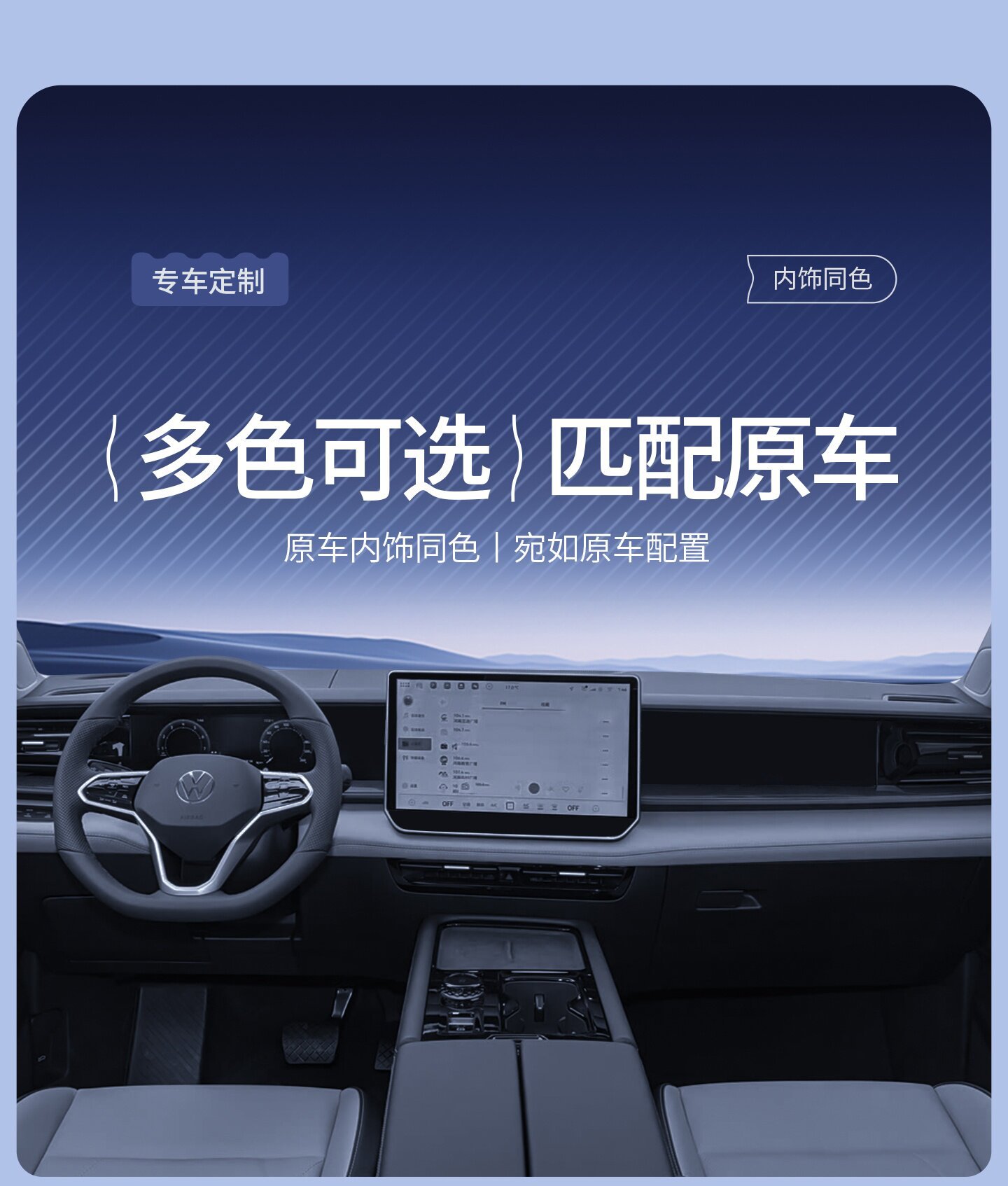 Suitable for 26 models of Volkswagen Touran Pro, full coverage trunk mat, 25 models of Touran trunk mat, car accessories decoration