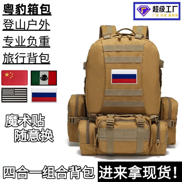 55L Large-Capacity Sports Mountaineering Bag, Outdoor Hiking Heavy-Duty Combination Backpack, Multi-Functional Cross-Country Backpack Wholesale