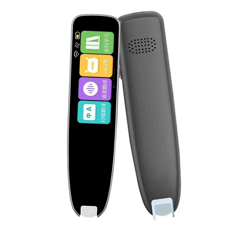 국내 업그레이드 버전 1.97inch 스캔 번역 빠른 식별 회색