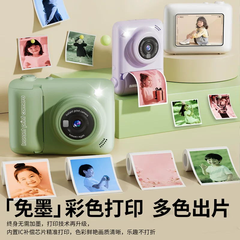 Polaroid, toy, universal digital camera, Birthday gift